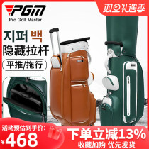 PGM Korean version golf bag for men and women Tie Rod Bag Golf Club Bag Four Wheels Flat Push Waterproof Travel Ball Bag