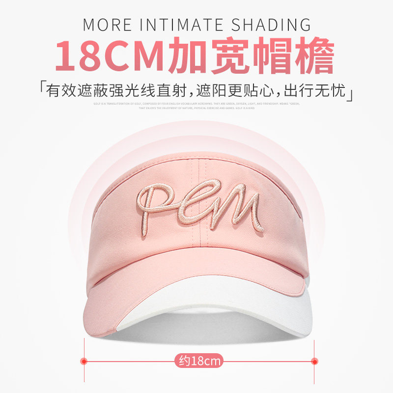 高尔夫球帽防晒帽女士帽子渔夫帽夏季斜阳大帽檐遮阳帽运动空顶帽,淘宝优惠券,粉丝福利购,淘宝优惠卷