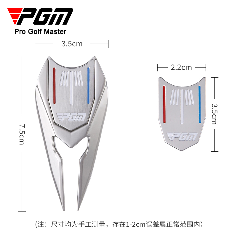 PGM 高尔夫果岭叉 修复叉球道修补工具 带马克金属材质golf工具叉 - 图1