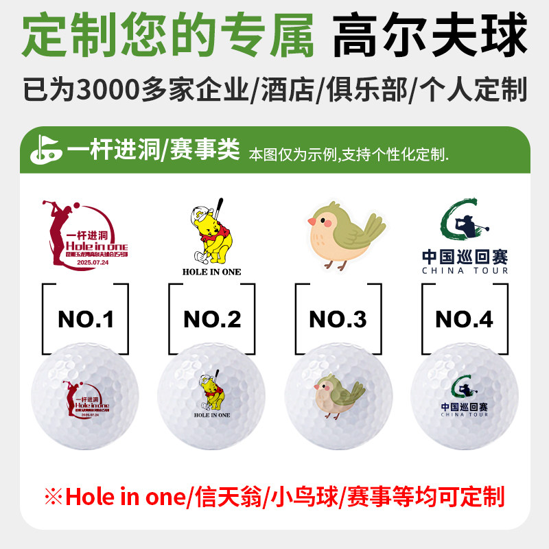 PGM golf blank ball UV printing personalized customization