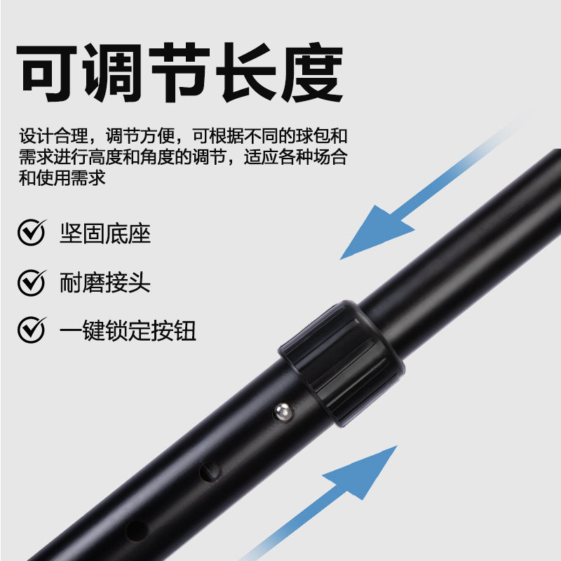 PGM 高尔夫球包撑4节可调节支撑杆男女航空托运保护球包防止变形,淘宝优惠券,粉丝福利购,淘宝优惠卷