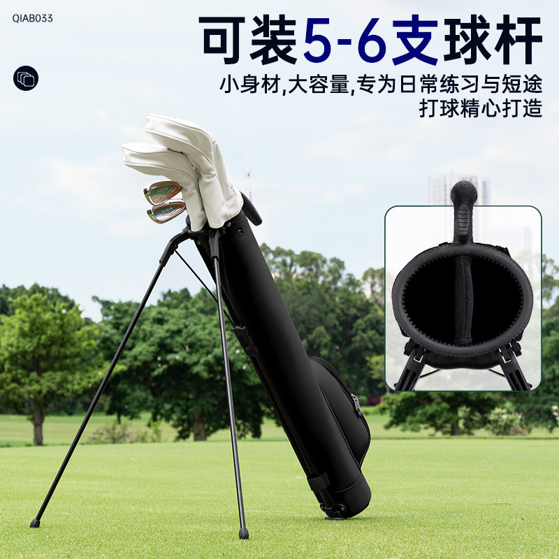 PGM 2026新款高尔夫球包男女支架球包超轻便携式枪包防水球杆袋,淘宝优惠券,粉丝福利购,淘宝优惠卷