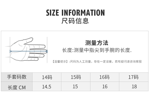 PGM儿童高尔夫手套男女童小孩手套超纤布防滑耐磨3-12岁左右双手