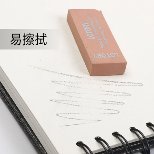老人头素描速写本学生用16开8开加厚速写纸8k美术生手绘素描纸 - 图2