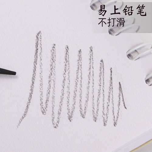 老人头素描速写本学生用16开8开加厚速写纸8k美术生手绘素描纸 - 图1