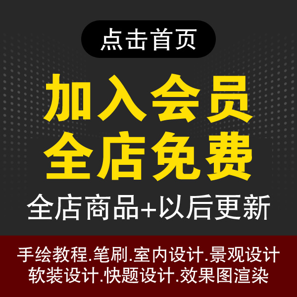 室内设计公装平面方案优化视频教程商业展厅餐饮办公空间户型工装