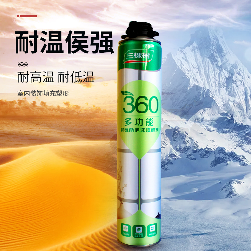 三棵树聚氨酯发泡胶填缝剂门窗防水补缝填充堵洞神器膨胀泡沫胶 - 图2