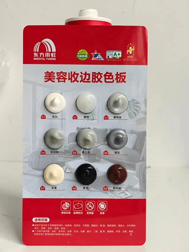 雨虹玻璃胶WS99中性硅酮密封胶快干型防水防霉透明厨卫专用 - 图2