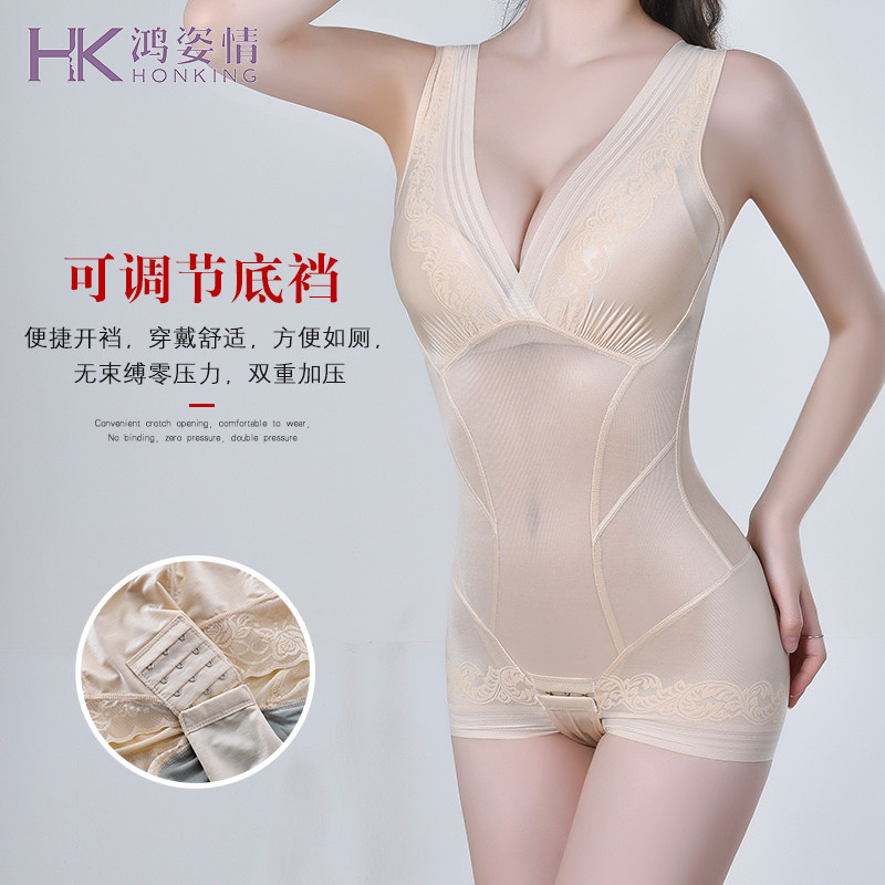 产后塑身女人内衣强收腹束腰连体衣 鸿姿情内衣塑身连体衣