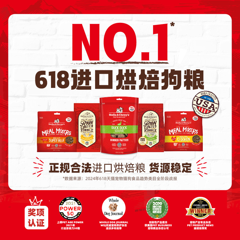 进口SC狗粮HPP烘焙粮低脂鸭肉去泪痕无谷小型幼犬老年全价冻干,淘宝优惠券,粉丝福利购,淘宝优惠卷