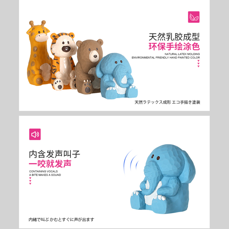 QMonster狗狗乳胶发声玩具中小型耐咬磨牙发声木雕水果动物玩具 - 图2