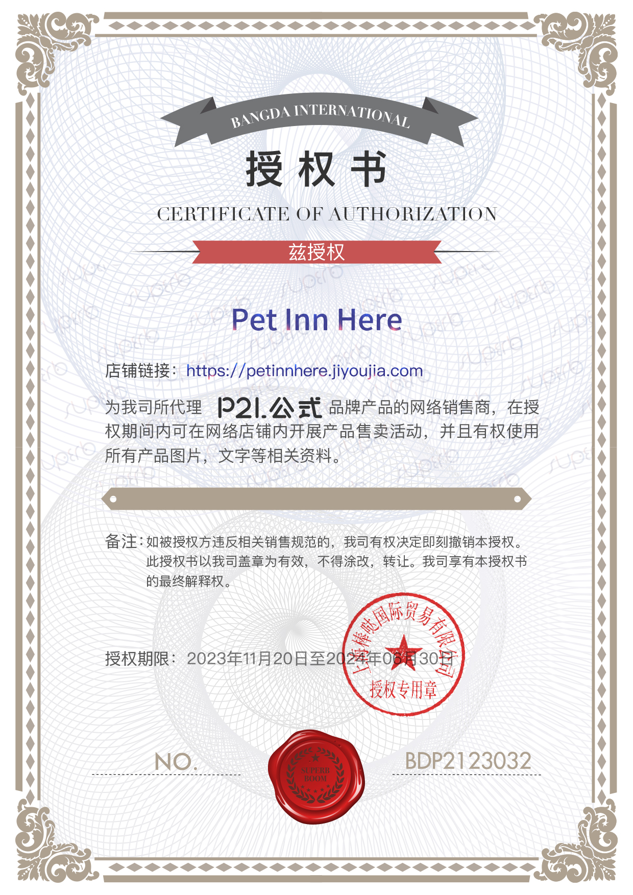 Pet Inn P21公式宠物猫狗零食蔬菜水果冻干孢子甘蓝狗营养新鲜 - 图1