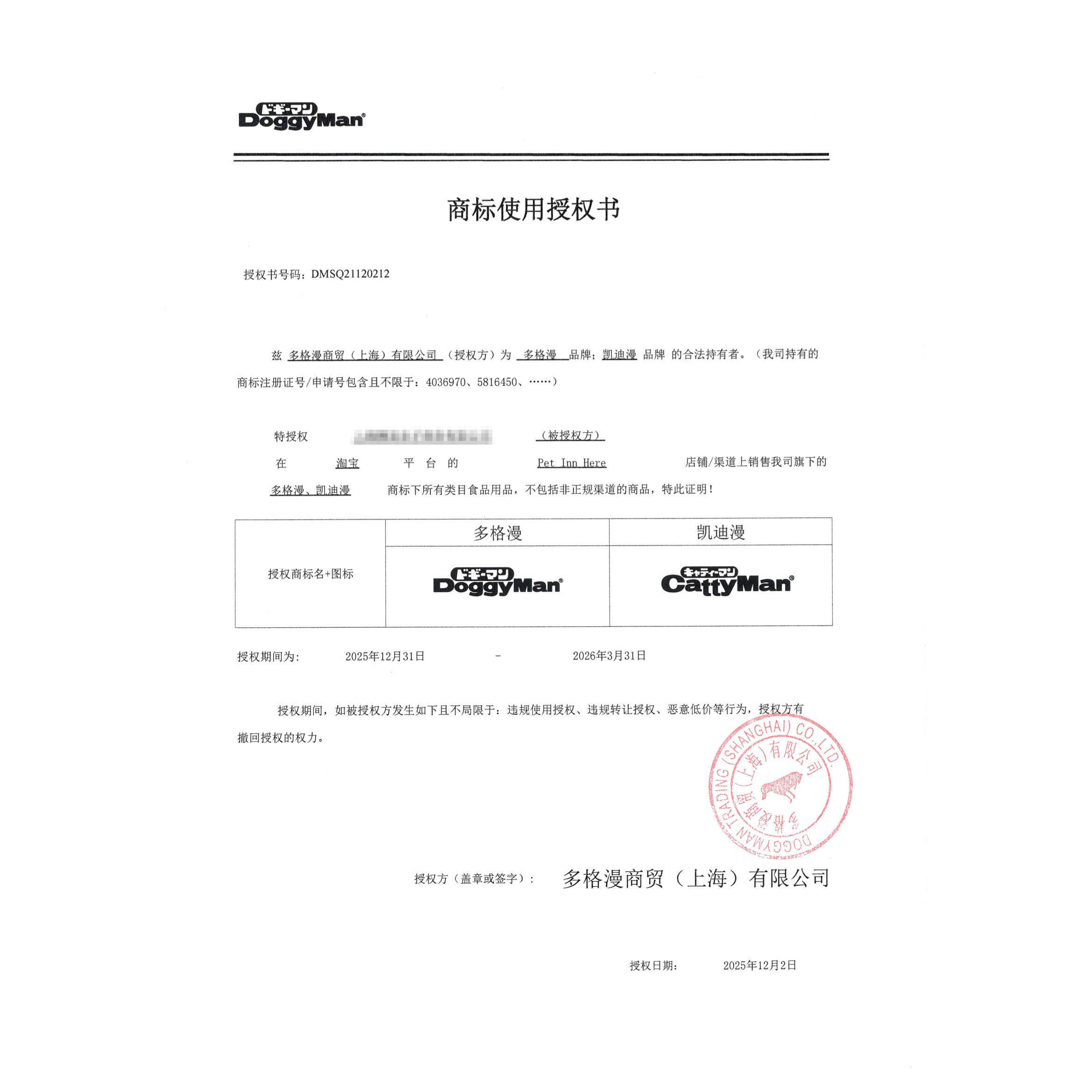 多格漫宠物零食冻干鸡肉鸭牛肉粒三文鱼拌粮猫咪狗狗训练奖励零食,淘宝优惠券,粉丝福利购,淘宝优惠卷