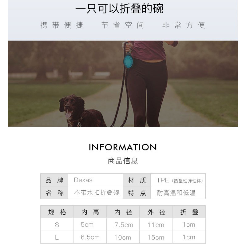 PET INN美国DEXAS折叠碗狗饮水器水盆食盆喝水便携户外出碗-图2