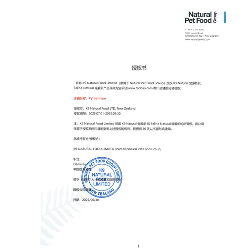 进口K9狗罐头幼犬湿粮零食罐主食狗饭鲜食小狗小型犬K9Natural - 图1