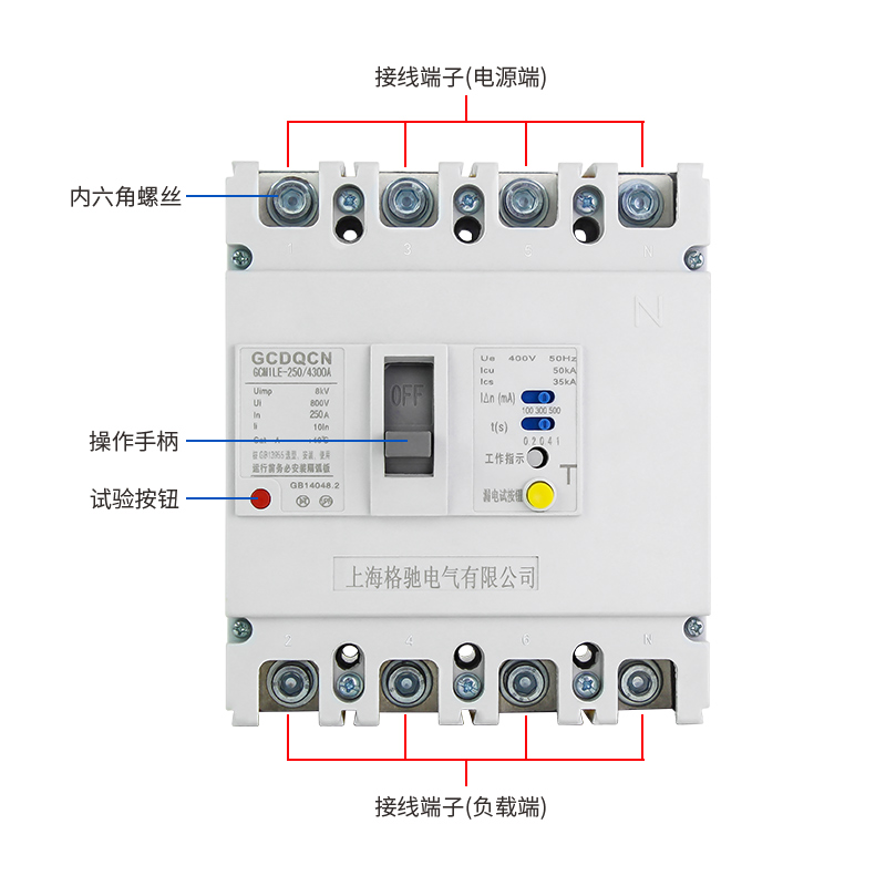 塑壳漏电断路器4P100A125A250A400A630A三相四线380V漏电保护开关-图1