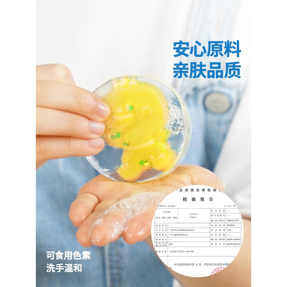 TOI图益手工皂diy儿童皂基材料自制水晶香皂肥皂模具创意礼物工具