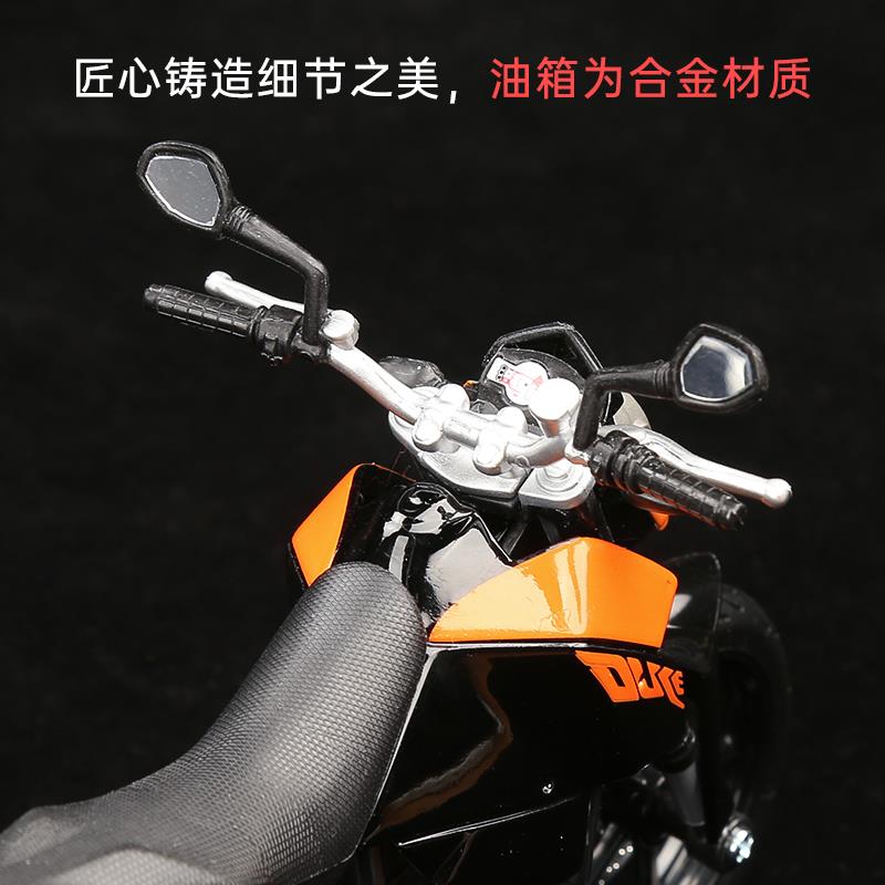 美驰图摩托车KTM 690 DUKE玩具模型仿真合金机车赛车手办摆件收藏 - 图1