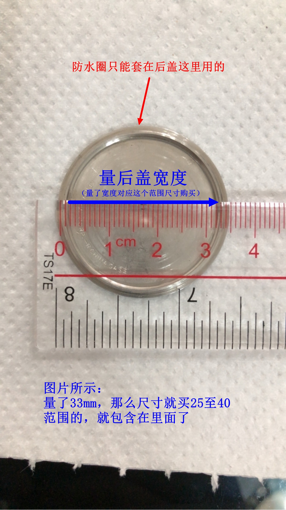 手表密封圈防水圈黑色橡弹性后盖防水圈0.4 0.5 0.6 0.8 0.9mm粗-图2