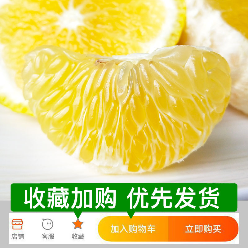 湖南黄金贡柚新鲜小柚子水果春香金柚象山青桔柚10斤大果礼盒爆汁,淘宝优惠券,粉丝福利购,淘宝优惠卷