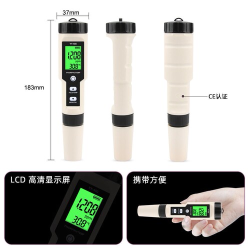 测氢笔氢气测试仪富氢水素水负氢离子含量orp酸碱度水中氢气检测 - 图2