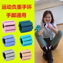 Sandbags tied legs negative heavy-handed rings Exercise equipped wrist men and women sandbags Fitness Reshape Movement Negative equipment