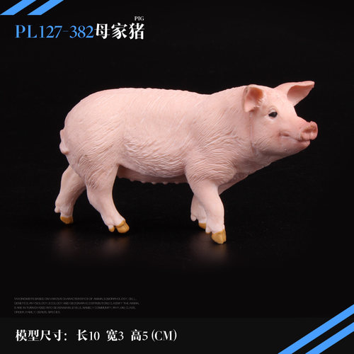 儿童动物玩具仿真实心认知鼠牛虎兔龙蛇马羊狗鸡狗猪十二生肖模型 - 图1