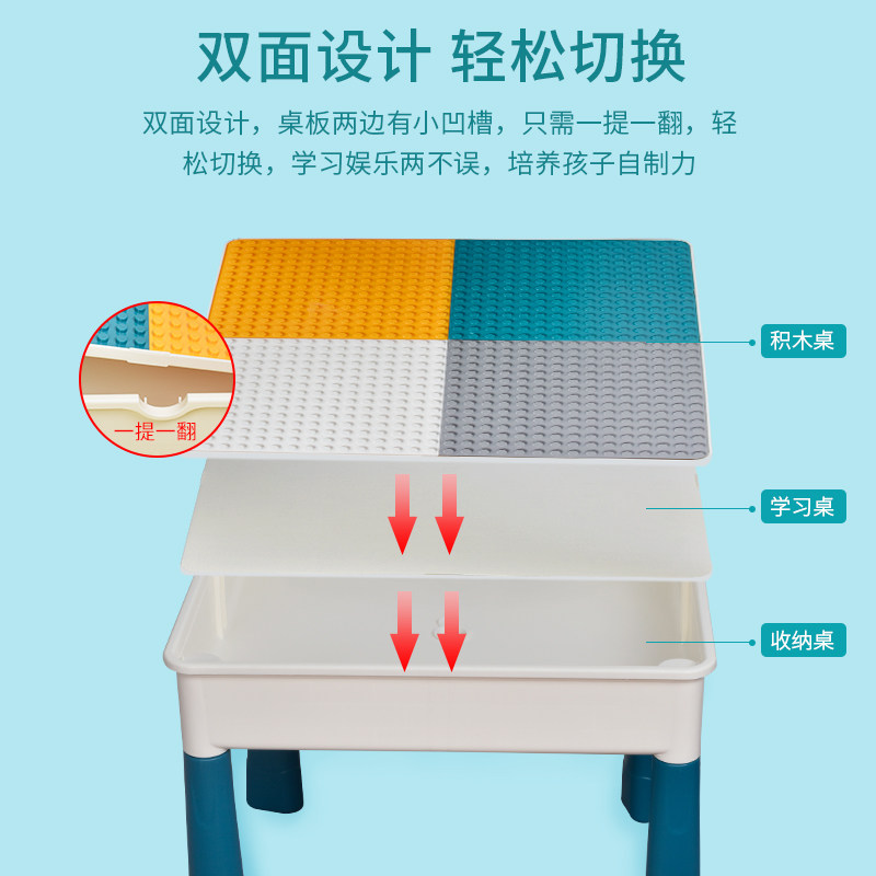儿童多功能积木桌子益智拼装玩具 胖胖龙建构/拼插积木