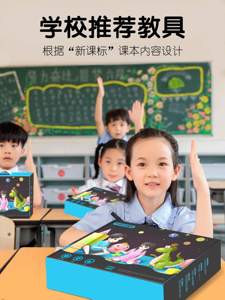 科技小制作二四年级科学实验玩具 胖胖龙科学实验