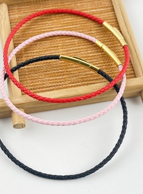 2MM细款金色按扣子皮绳手链手绳可穿转运珠手工配饰半成品细绳