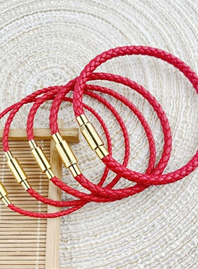2/2.5/3MM皮绳手链手绳红黑绳串珠红绳可穿黄金3D硬金转运珠按扣