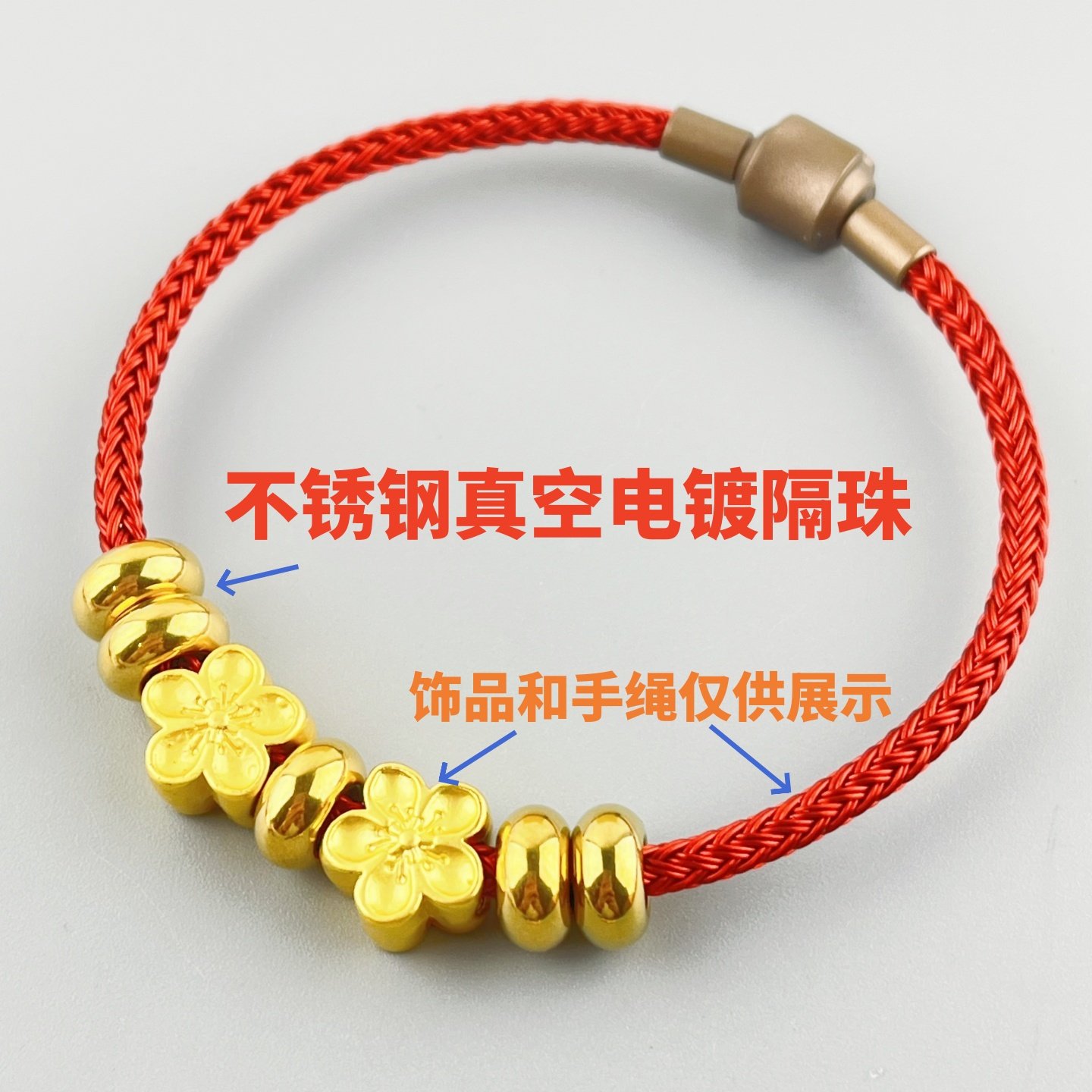 1.5-3mm绳用金色隔珠内置胶圈款不锈钢DIY穿手绳定位间隔珠固定扣,淘宝优惠券,粉丝福利购,淘宝优惠卷