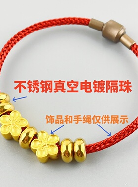 1.5-3mm绳用金色隔珠DIY穿手绳