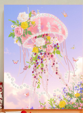 现代时尚烟花城堡海浪沙滩水母向日葵风景简单手工钻石立体珍珠画