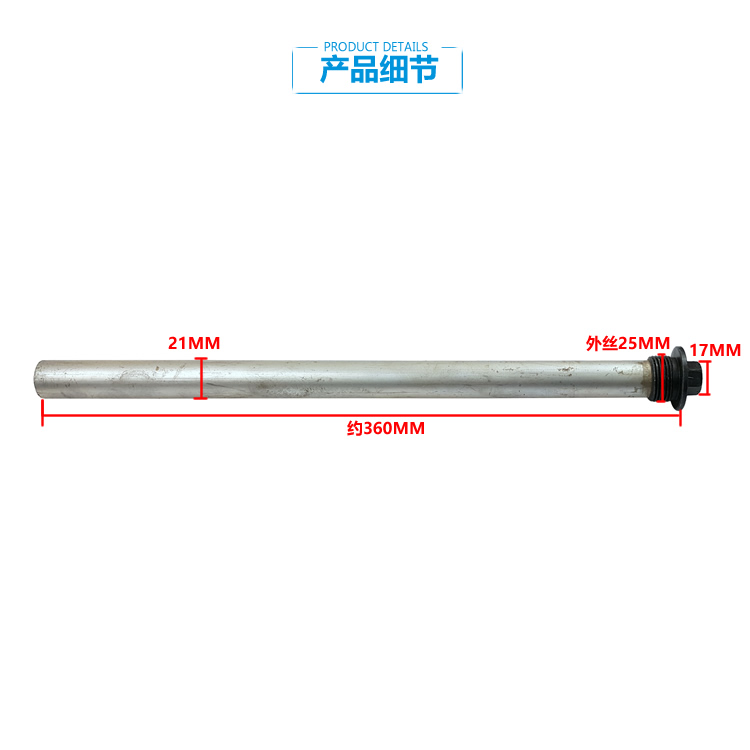 适用海尔热水器配件除垢镁棒FCD-JTHMG50-Ⅲ+(E/III(E) JTHA50-Ⅲ-图0