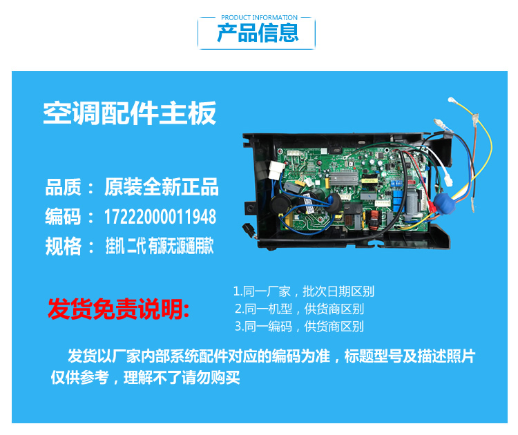 原装小天鹅空调配件电脑主板电控盒KFR-35GW/CA5/CJ5/CA2(BDN1)-3-图0