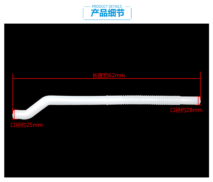 适用三洋洗衣机配件溢水管XQB55-558/558A/568/851Z/B955S/B9955S - 图0