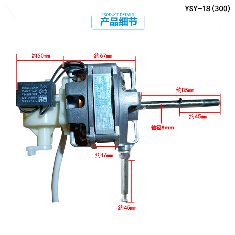 艾美特落地电风扇配件电机马达FS4016M XAS40T2 FS4023T2/22T2 - 图1