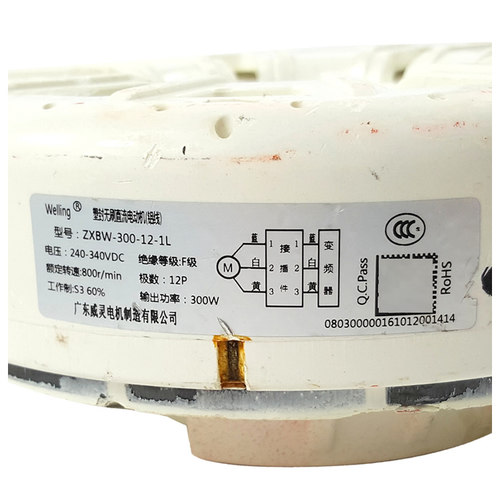 原装小天鹅洗衣机配件电机TB80VT818DCL TB90C68DCL TB90P28DMG - 图0