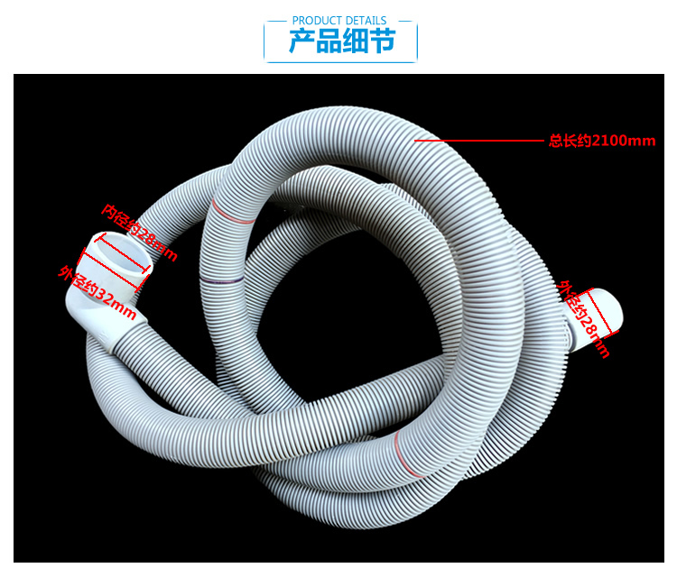 适用美的洗衣机配件出排水管MG56-1003L(S) MG60-1203LD(S/X1031E - 图0