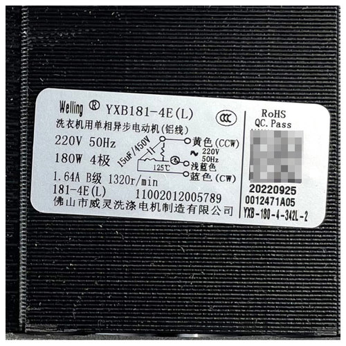 正品小天鹅洗衣机配件电机马达TB100-2818B/6388WACLY TB100PM01Y - 图2