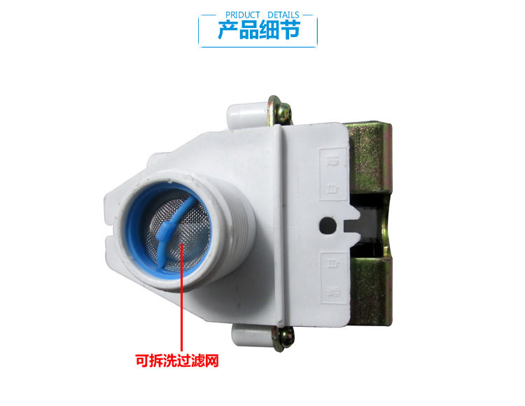 适用荣事达洗衣机配件进水电磁阀XQB52-880GW/903G/912G 45-839GA - 图1