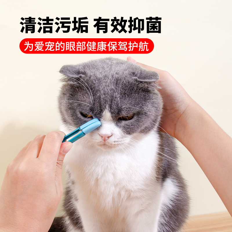 猫咪眼部清洁刷狗狗去眼屎泪渍泪痕清理擦眼部毛发开结梳耳部护理 - 图2