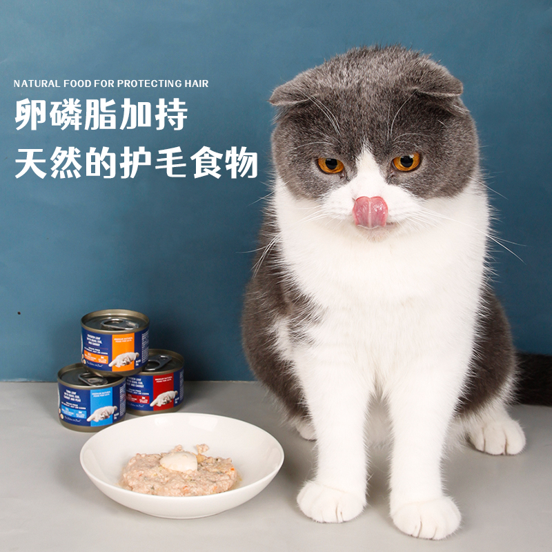 Farmers Market泰国进口蓝宝食猫罐头6罐成猫幼猫慕斯奶糕猫零食 - 图1