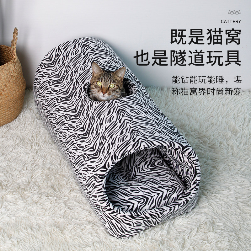 猫窝四季通用猫隧道冬天保暖宠物猫咪用品半封闭式猫屋睡觉的床_虎窝淘