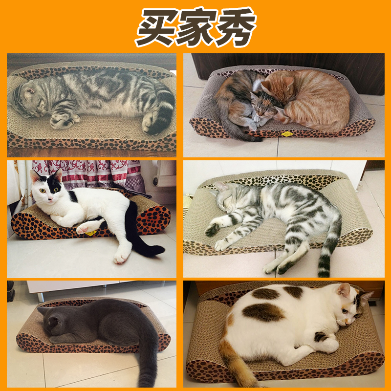 大号瓦楞纸猫抓板豹纹猫沙发猫纸窝宠物猫用品磨爪板玩具包邮-图2