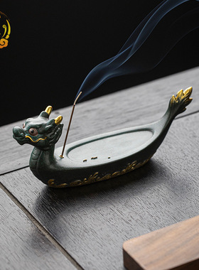 复古龙舟香插香炉新中式龙年摆件室内家居陶瓷工艺品香插底座