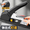 Heavy-duty large labor-saving office stapler for thick books