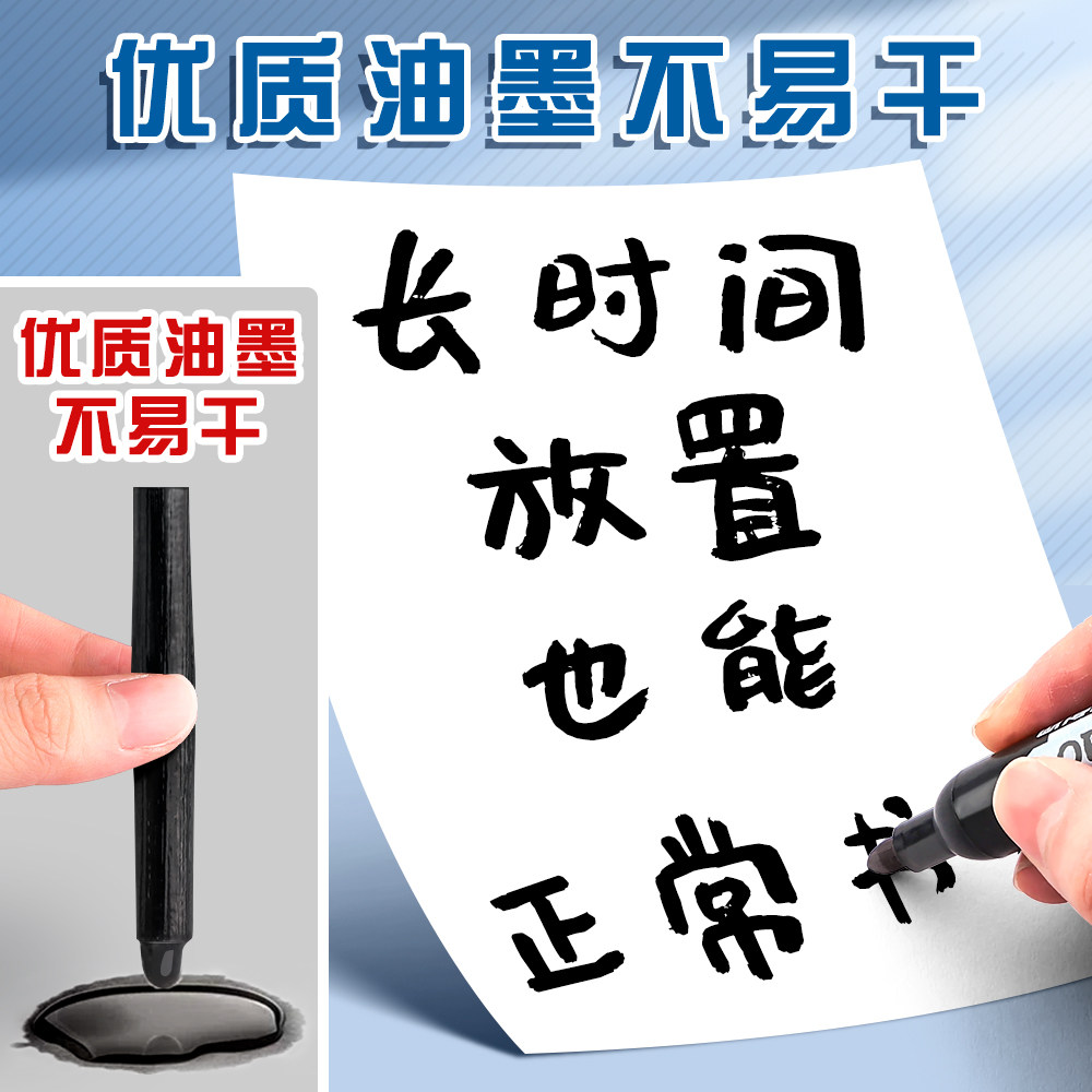 加粗记号笔黑色粗头工地工业马克笔勾线笔美术专用油墨油性防水防油不掉色大头笔速干快递物流水笔计号标记笔,淘宝优惠券,粉丝福利购,淘宝优惠卷