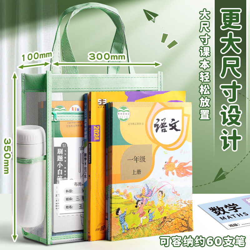 透明手提袋学生考试专用袋子中考高考工具文件袋小学生拎书袋试卷补习袋文具袋塑料考试笔袋资料档案袋文件包,淘宝优惠券,粉丝福利购,淘宝优惠卷